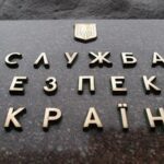 Неповнолітню агентку ГРУ ув'язнили на десять років