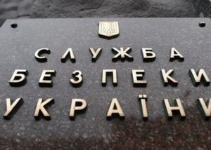 Неповнолітню агентку ГРУ ув'язнили на десять років