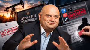 Стинавське родовище не пустили на аукціон: Держгеонадра послалися на ділянку компанії доньок Злочевського