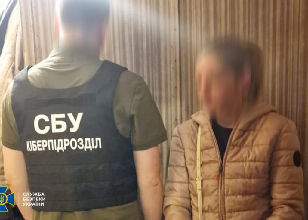 СБУ затримала киянку за фото позицій ППО