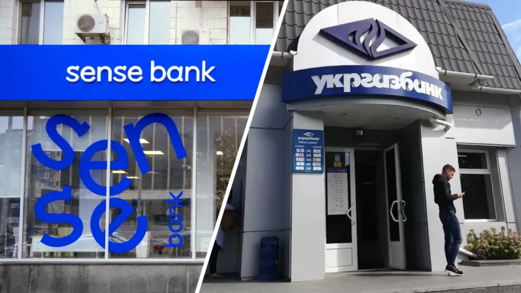 Україна виставляє на продаж два великі банки: Кабмін запускає приватизацію Sense Bank та Укргазбанку