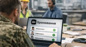 Скасування автоматичного 100% бронування: Уряд переглядає правила для оборонки та енергетики
