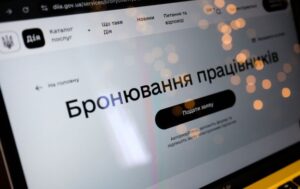 Від 100% до 85%: нові правила бронювання викликали скандал, 63 депутати вимагають перегляду