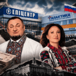 Ціна компромісів: податки, земельні схеми та донецький слід “Епіцентру